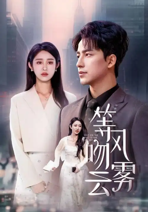 草民电影网国产剧县城来的女教师
